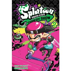 (영문도서) Splatoon: Squid Kids Comedy Show Vol. 2 Volume 2 Papeback, Viz Media, English, 9781974717033