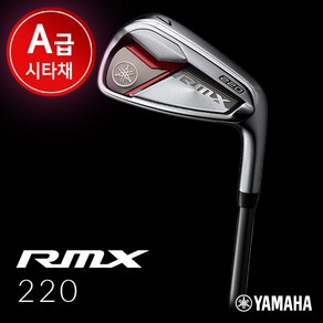 [야마하][A급 시타채] 리믹스 RMX 220 남성 골프채 7번 아이언 단품 오리엔트 정품