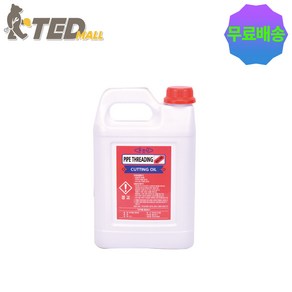 공성 파이프머신 절삭유 Red Oil 3.8L 배관용 머신오일 탭핑유 유성, 1개