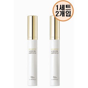 [공식판매처] 매스티나 화이트매스틱 식스아워스 앰플 마사저 15ml + 모이스처 앰플 스틱 10g, 1세트