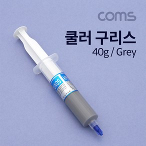 서멀구리스 쿨러 구리스 (40g) BT741