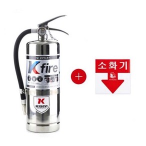 KFIRE K급 소화기 3L 4L 주방용