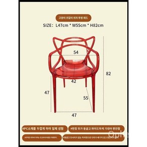 모던 크리스탈 체어 투명 명품가구 다이닝 디자인 의자 카페 식탁, 레드 고양이 귀, 1개