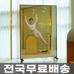 전신거울 이동식거울 대형전신거울 대형거울 스탠드거울 전신대형거울, 블랙