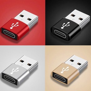 USB2.0 C USB 3.0 타입 to USB-A 변환 메탈 젠더