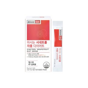 [정품발송] 스키니랩 시네트롤 자몽 오렌지 다이어트 750mg x 28정 2개 RM 418512