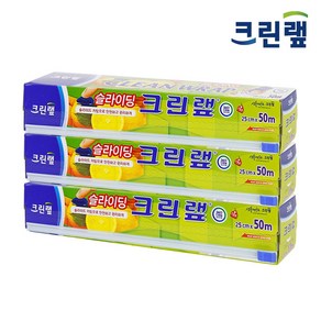 슬라이딩 크린랲 비닐랩