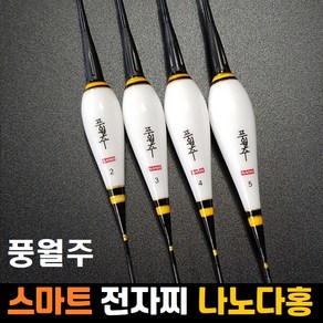 풍월주 스마트 전자찌 나노다홍 / 민물찌 올림찌 나노소재, 4호, 1개