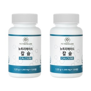 뉴트리메이드 칼슘 단일 칼슘만 있는 영양제1000mg