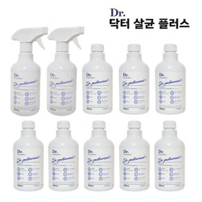 닥터살균플러스 500ML 10EA +분무기헤드 2EA [에탄올74% 살균소독제 환경부 승인완료!]