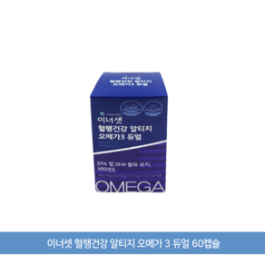 이너셋 혈행건강 알티지 오메가 3 듀얼 60p, 1개, 27.9g