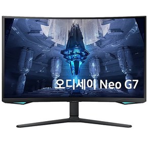 -삼성전자- 오디세이 Neo G7 S32BG750 32인치 게이밍모니터 165Hz 80cm 4K UHD Mini LED, 1. S32BG750