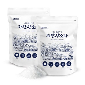 네츄럴오가닉 과탄산소다 100% 단일성분 다목적 산소계 표백제 2kg, 과탄산소다 2kg, 1개