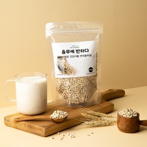 연천율무 100% 국산 통율무 400g