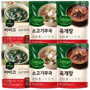 올따옴 간편국탕류 기획세트 비비고 쇠고기미역국 500g 2개 + 소고기무국 500g 2개 + 육개장 500g 2개