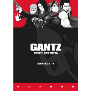 (영문도서) Gantz Omnibus Volume 4 Papeback, Dak Hose Manga, English, 9781506715247