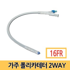 가주 폴리카테터 2way 16FR 도뇨관 소변줄, 1개