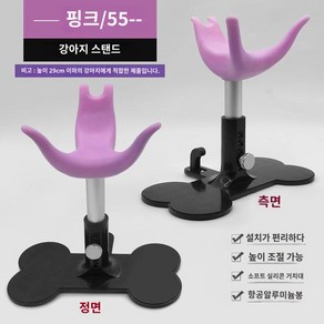 강아지미용의자 미용거치대 애견샵 셀프미용 목욕의자 반려동물 애완동물 받침대 보조용품 해먹 애견테이블 보라 1개