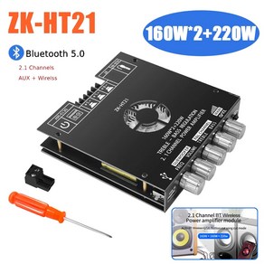 ZKHT21 디지털 앰프 모듈 서브우퍼 TDA7498E 스테레오 파워 앰프 모듈 DC1536V 160WX2 220W 블루투스 호환, 5)ZK502L, 1개