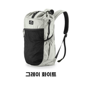 nh네이처하이크 초경량 하이킹 백팩 20L 캠핑 등산 백패킹 가방-ZT14 NH20BB206, 그레이 화이트