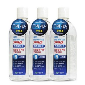 유한덴탈케어유한 덴탈케어가글 프로 스트롱 750ml 3병 구취제거, 3개