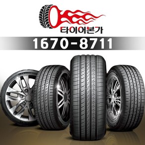 한국타이어 (인천/부천/무료장착)한국타이어 285/40R22 110H RA33D (Dynapo HP2 plus) 신품 정품 Q8, 1개