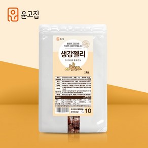 윤고집 진저본 생강젤리, 1kg, 1개