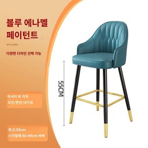 골드 높은 홈바 바체어 의자 바텐 아일랜드 식탁 스툴 거실 주방 등받이