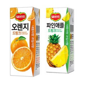 델몬트 오렌지 + 파인애플 드링크팩 190ml 각24팩(총48팩) 과즙주스/주스/음료/과채음료, 1세트