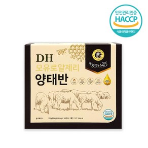 DH 모유 로얄젤리 양태반 100% 호주산 저분자 피쉬콜라겐 피부미용 피로 미백 면역력, 1개, 180정