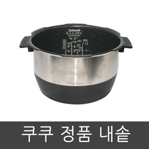 CRP-JHT1010FS 쿠쿠 압력 밥솥 10인용 내솥, 1개