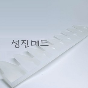 성림 (양약)약주걱 약삽 (9단48cm), 1개