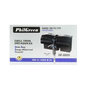 pHilGeen 행언 걸이식 여과기 10W HF-0800, 1개