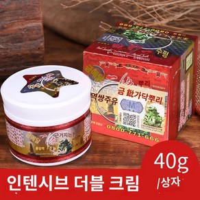 금패일조근 대만 마사지 90g 완화 레드 연고 근육, L, 강력 더블 크림 40g, 1개