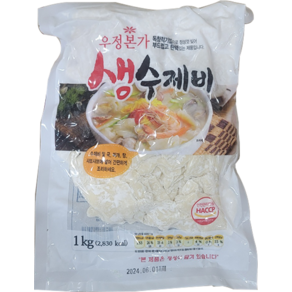 삼시푸드 생수제비 1kg 동절기 상온포장, 1개