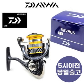 [5시이전 당일출고] 다이와 레브로스 LT 4000C 스피닝릴 민물 바다
