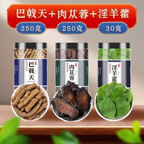 야생 파극천 뿌리 남성 활력 한약재 A02, 250g+250g+30g, 250g, 1개