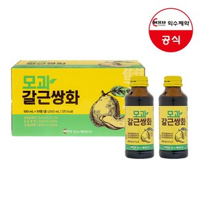 익수제약 모과갈근쌍화, 100ml, 30개