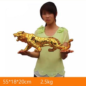 행운의 호랑이 풍수 개업선물 집들이, 55cm(골드)