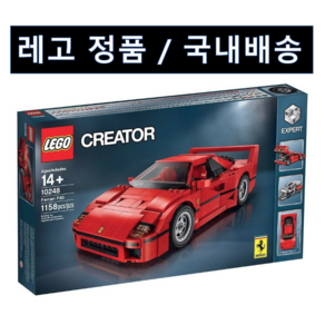 레고 10248 Ceato Expet Feai F40 크리에이터 페라리 F40 국내배송 정품, 1개