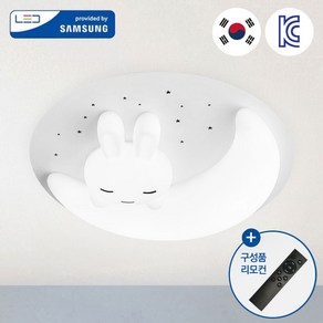 모든조명 LED 달토끼 키즈방등 75W 디밍 삼색변환, 화이트