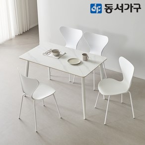 동서가구 캐빈SF 4인 safety 포세린 세라믹식탁세트 1200(심플체어) DF644555, 마블화이트, 화이트[의자색상: 화이트]