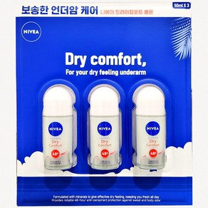 니베아 드라이 콤포트 데오드란트 롤온 50ml 3입, 3개