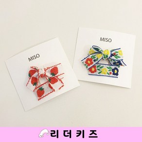 꽃 딸기 머리핀 세트 MISO 아동 여자아이 액세서리