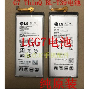 LG G7배터리 Q9 G7+ G7ThinQ BL-T39 G710