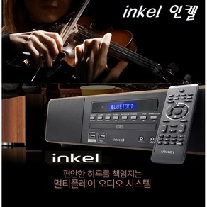 Inkel 인켈 미니오디오 블루투스 고출력사운드 CD USB FM라디오 알람.시계 올인원-H3