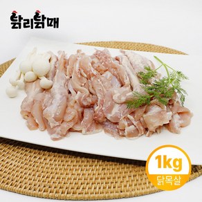 국내산 특수부위 닭목살 세세리 닭꼬치 양념 1kg(냉장/냉동), 닭목살_1kg_냉동_무염지, 1개