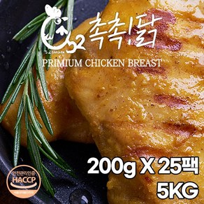 오이닭 촉촉닭 냉동 닭가슴살 3kg 5kg 10kg 3종, 카레, 25개, 200g