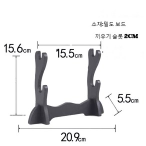 성벨D벨사극 무술 소품 검 거치대 좌대 칼집칼토목 보검도검 선반피리소수집횡포도탁중국풍다층받, 특소 밀도판 2층, 1개