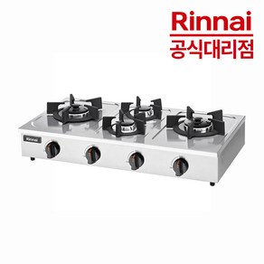 린나이 업소용 가스렌지 4구 RSB-490S, LPG